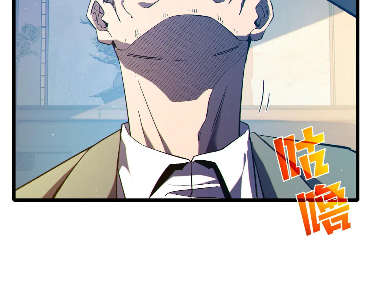 第88话 秘境：伊瑟拉马(1/4)-第88话