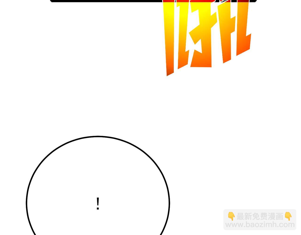 第88话 秘境：伊瑟拉马(1/4)-第88话