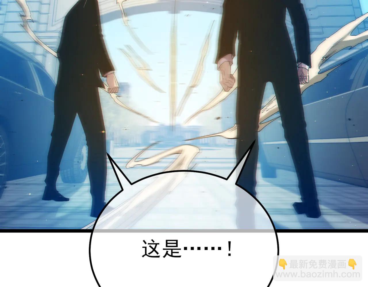 第88话 秘境：伊瑟拉马(1/4)-第88话