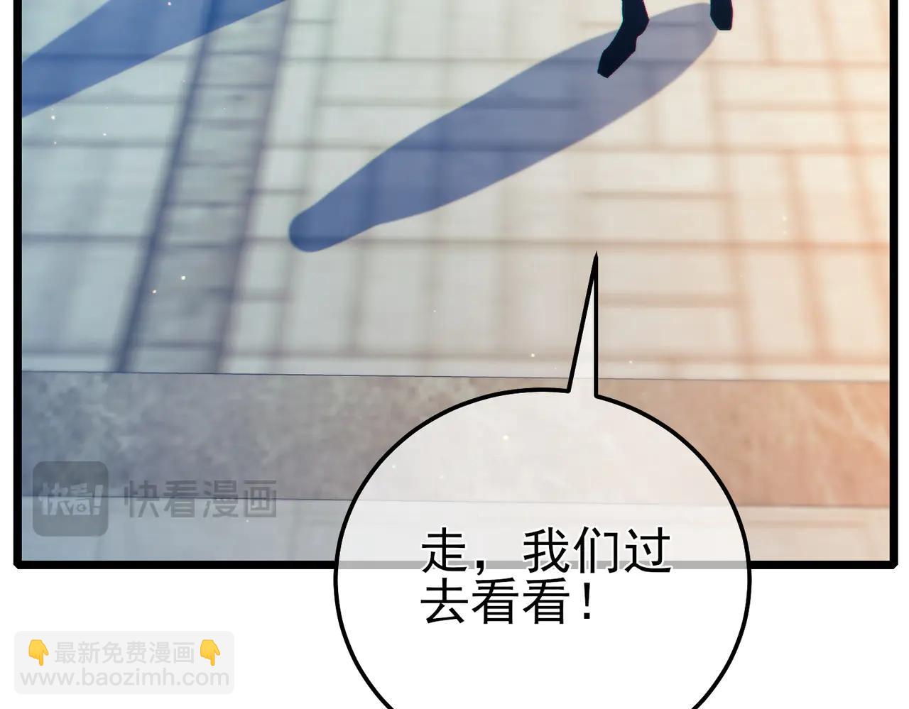 第88话 秘境：伊瑟拉马(1/4)-第88话