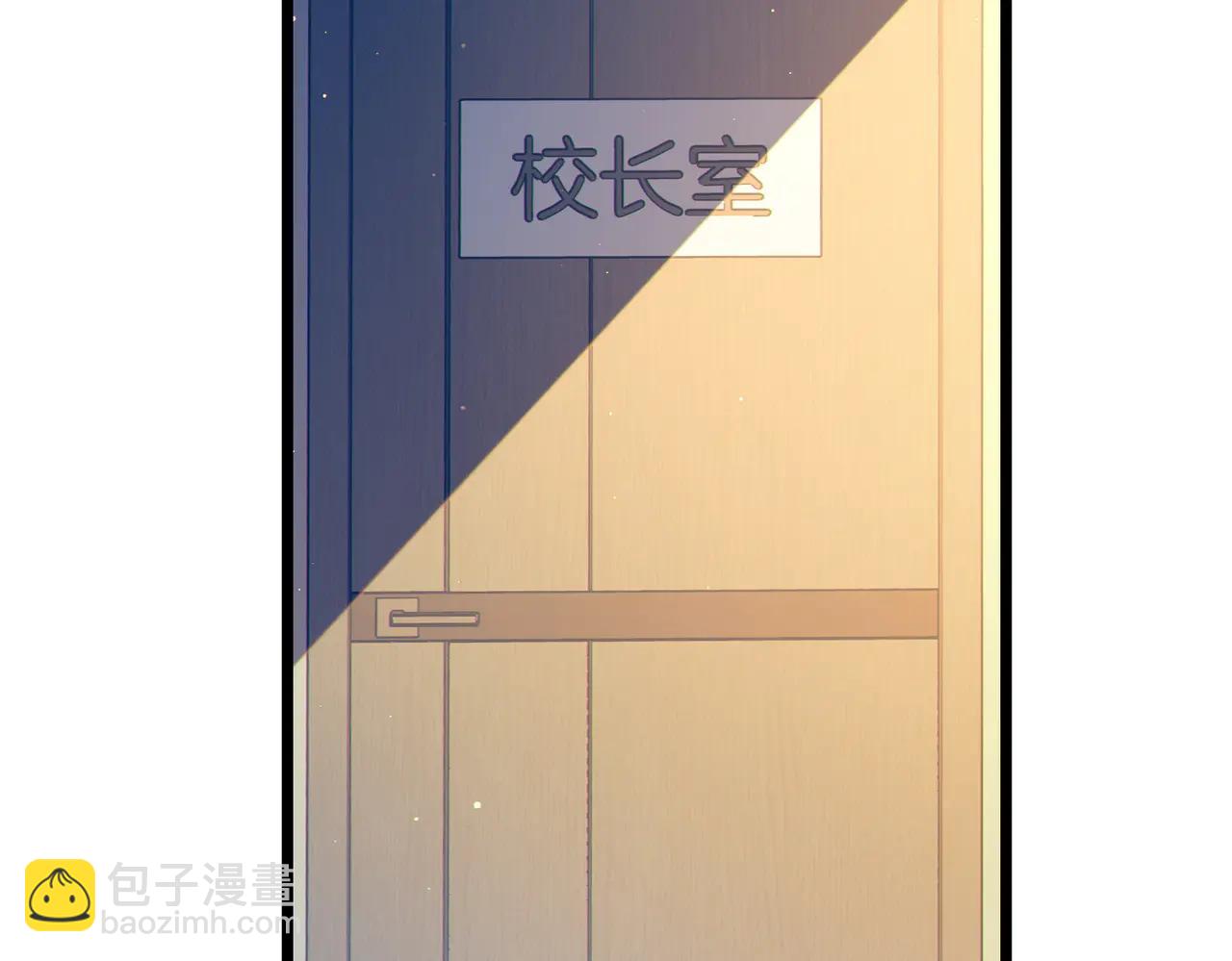 第88话 秘境：伊瑟拉马(1/4)-第88话