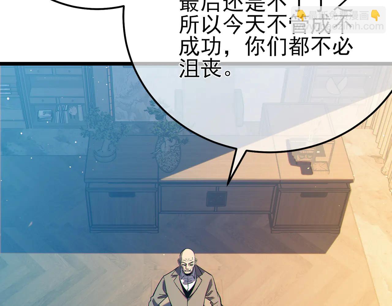 第88话 秘境：伊瑟拉马(1/4)-第88话