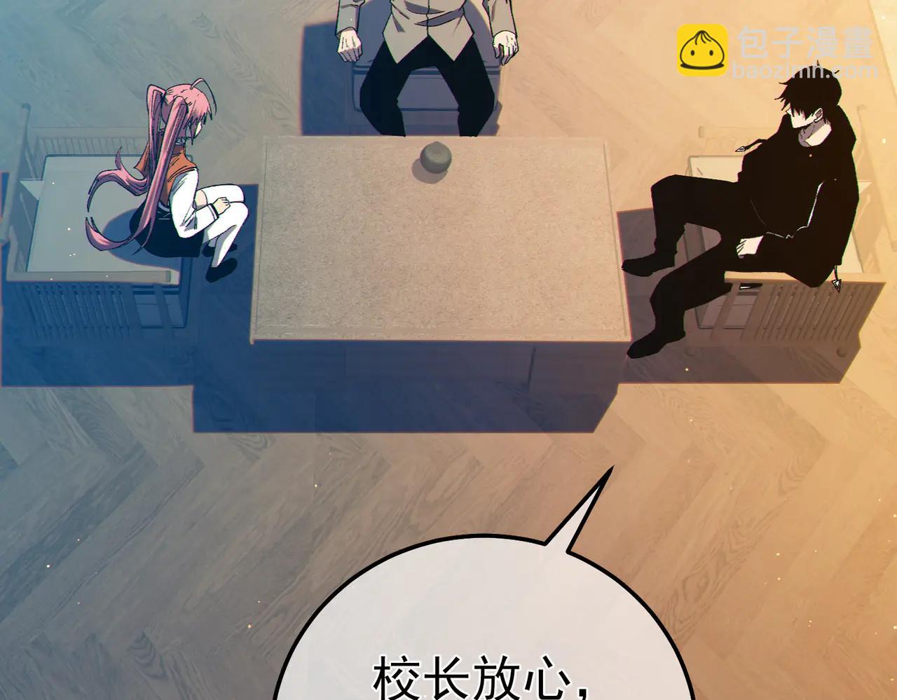 第88话 秘境：伊瑟拉马(1/4)-第88话