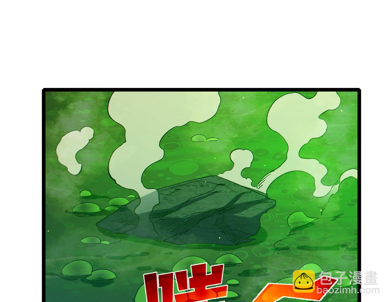 第92话  攻城吃瘪！(1/4)-第92话