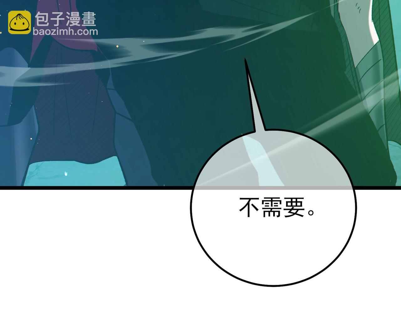 第92话  攻城吃瘪！(1/4)-第92话