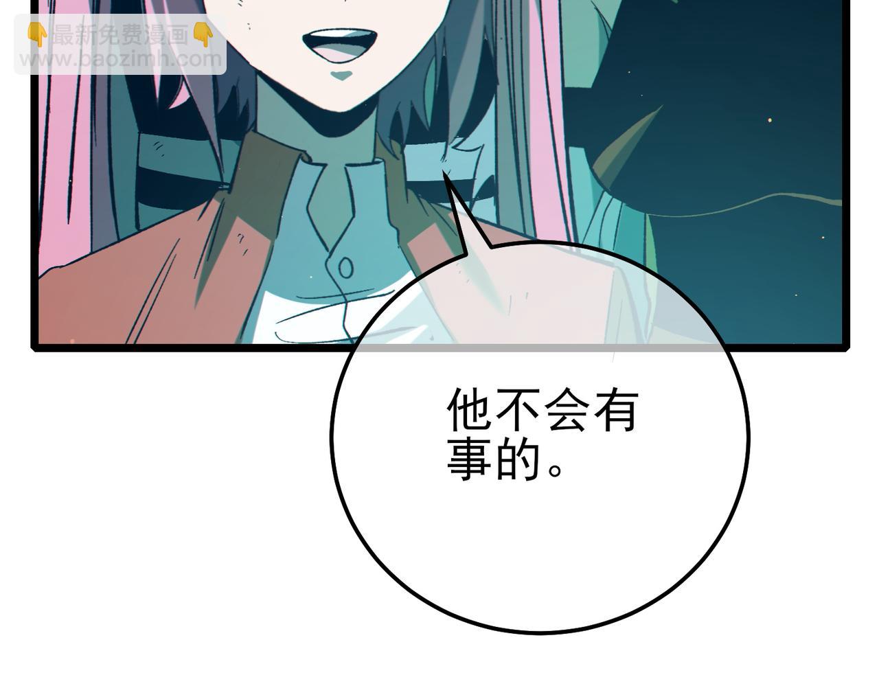 第92话  攻城吃瘪！(1/4)-第92话