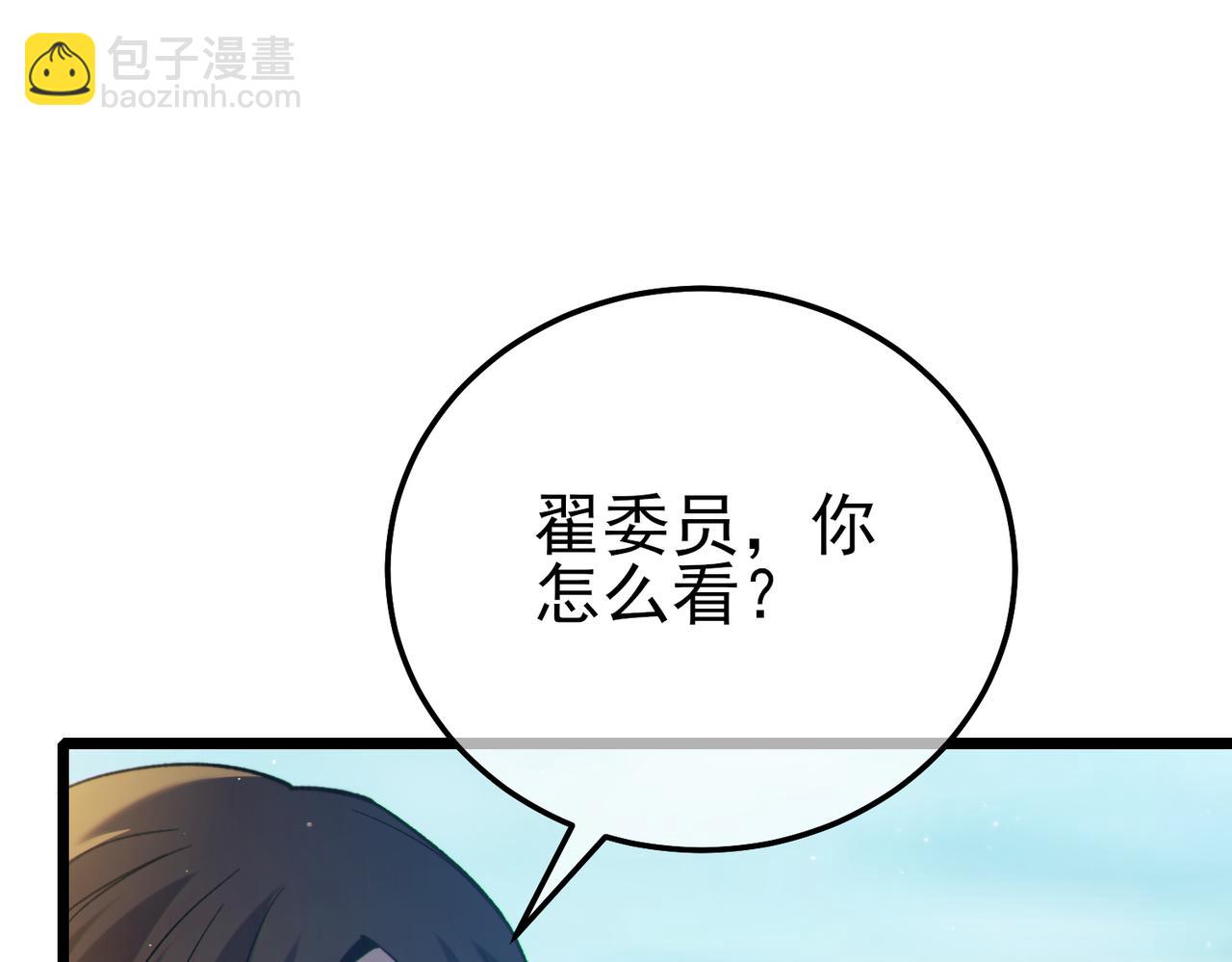 第94话 淘汰赛开启！(1/4)-第94话