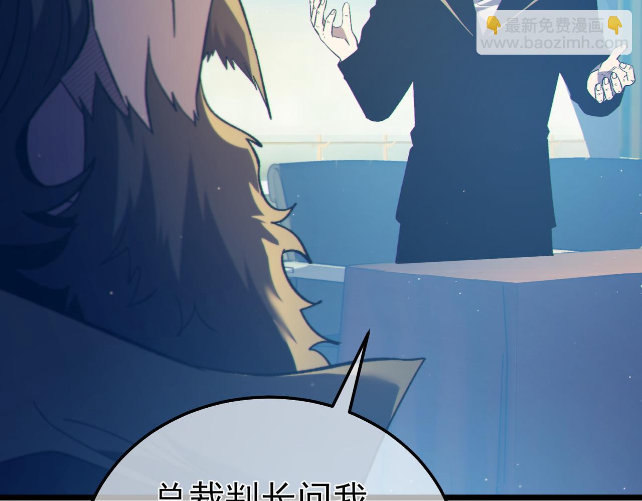 第94话 淘汰赛开启！(1/4)-第94话