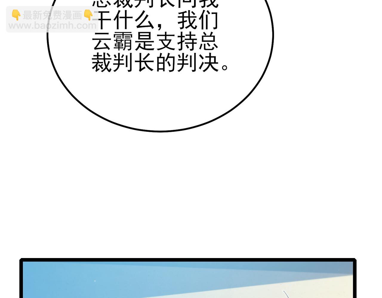 第94话 淘汰赛开启！(1/4)-第94话