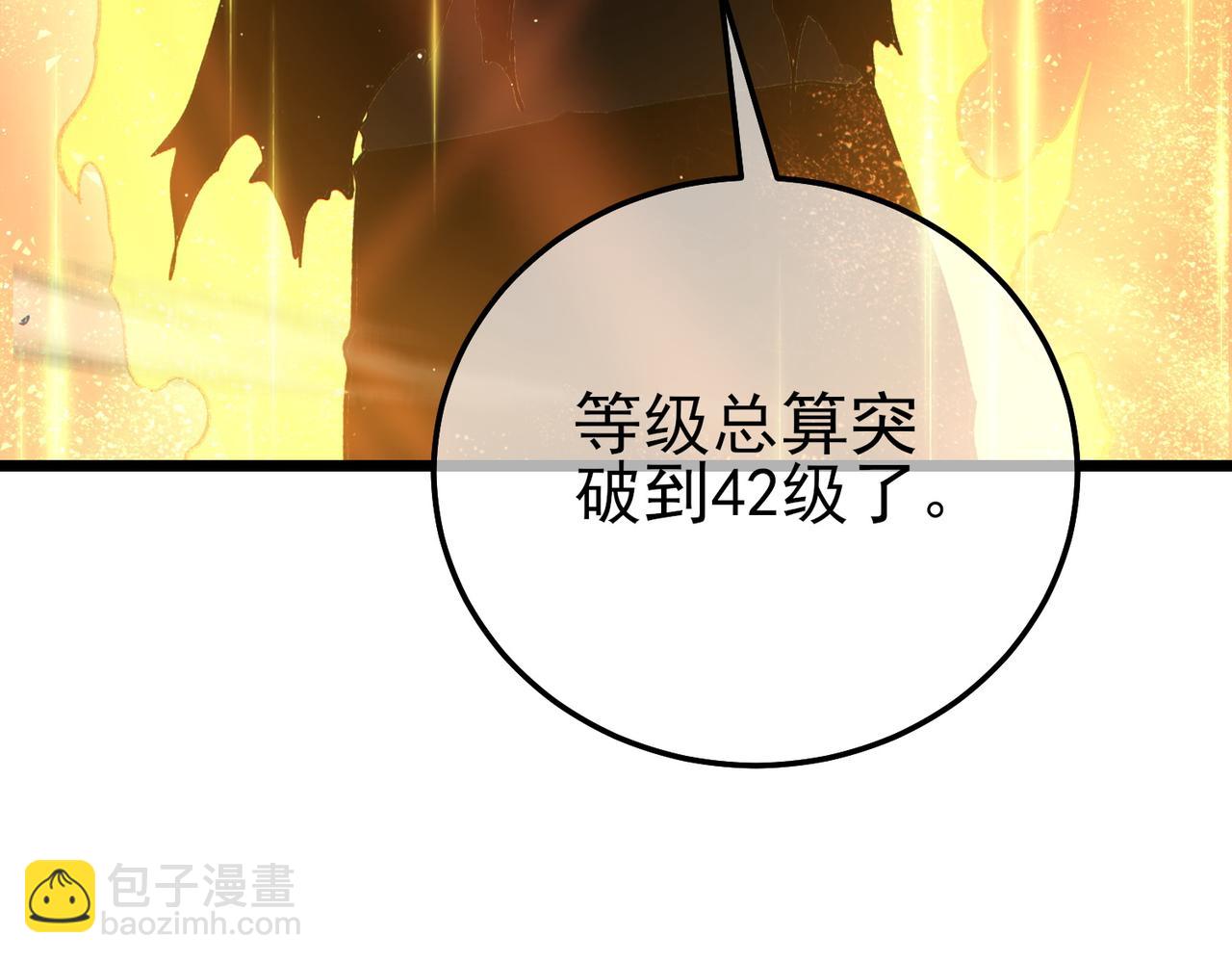第94话 淘汰赛开启！(1/4)-第94话