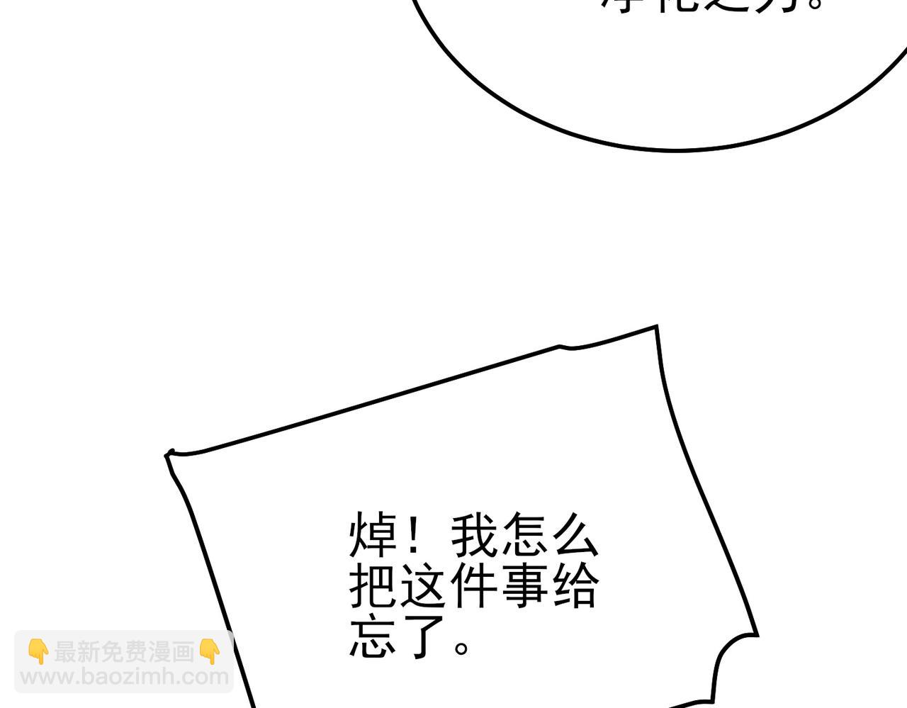 第96话 黄天对战梁萧云(1/5)-第96话