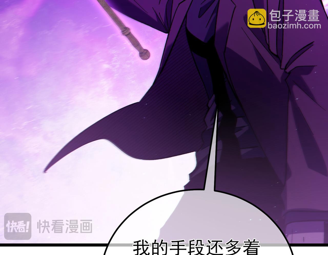 第96话 黄天对战梁萧云(1/5)-第96话
