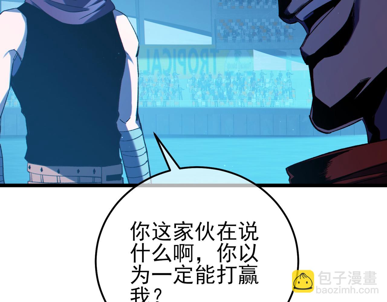 第96话 黄天对战梁萧云(1/5)-第96话