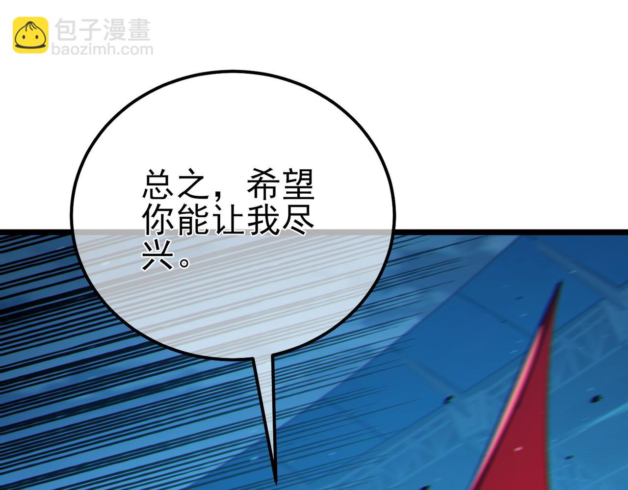 第96话 黄天对战梁萧云(1/5)-第96话