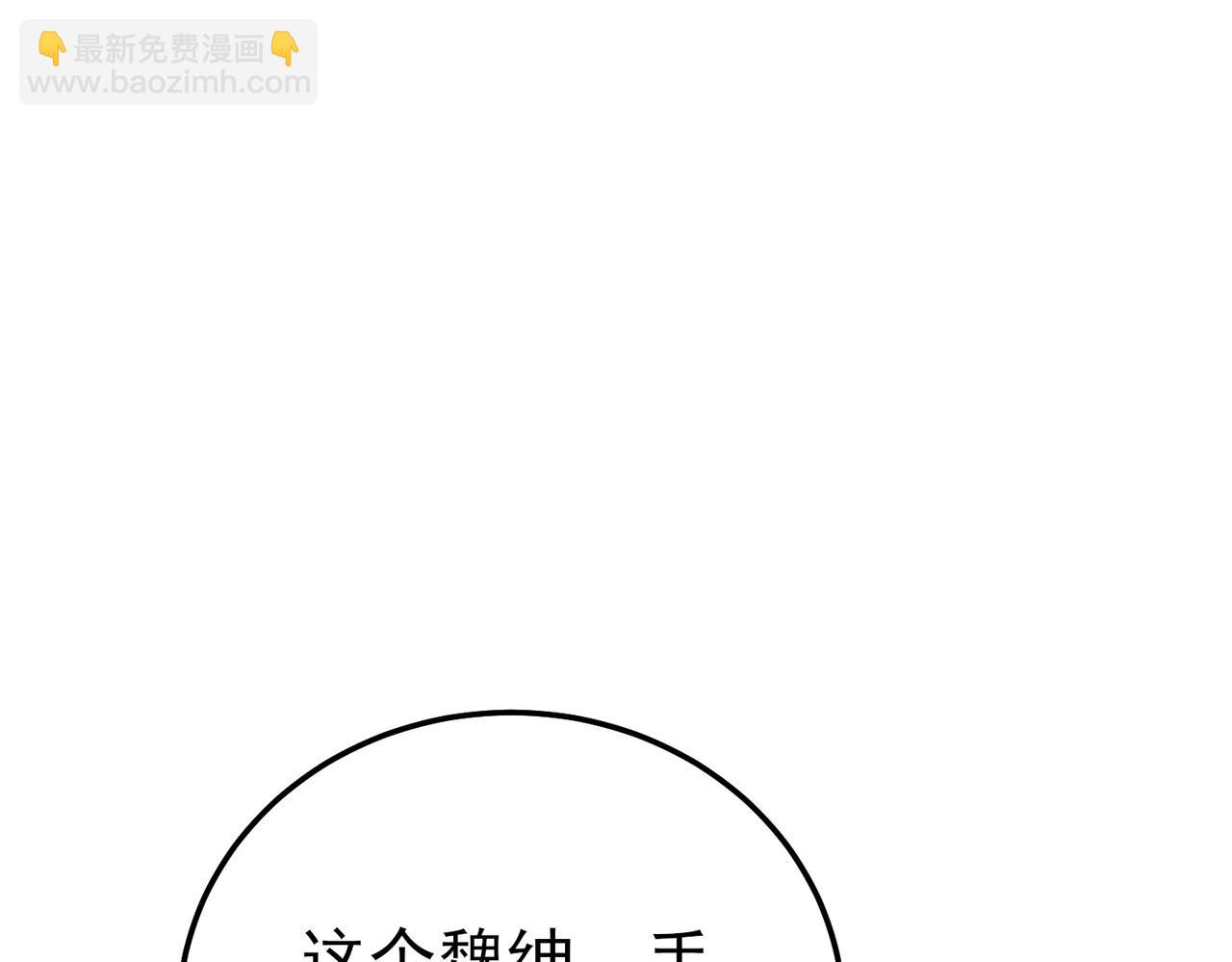 第96话 黄天对战梁萧云(1/5)-第96话