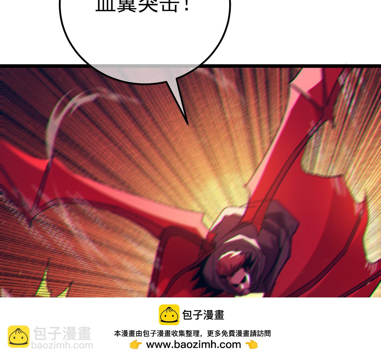 第96话 黄天对战梁萧云(1/5)-第96话