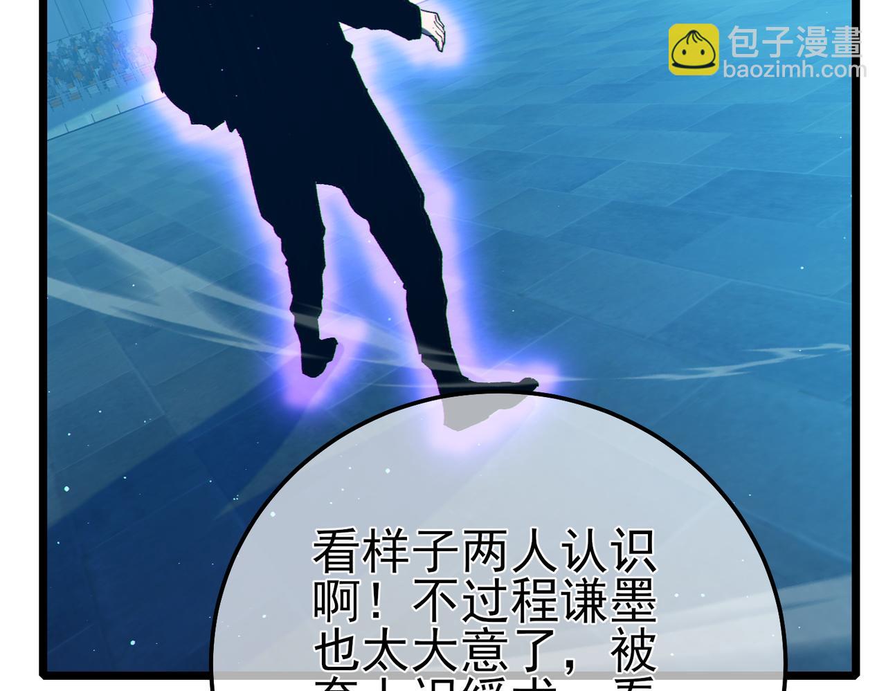第96话 黄天对战梁萧云(1/5)-第96话
