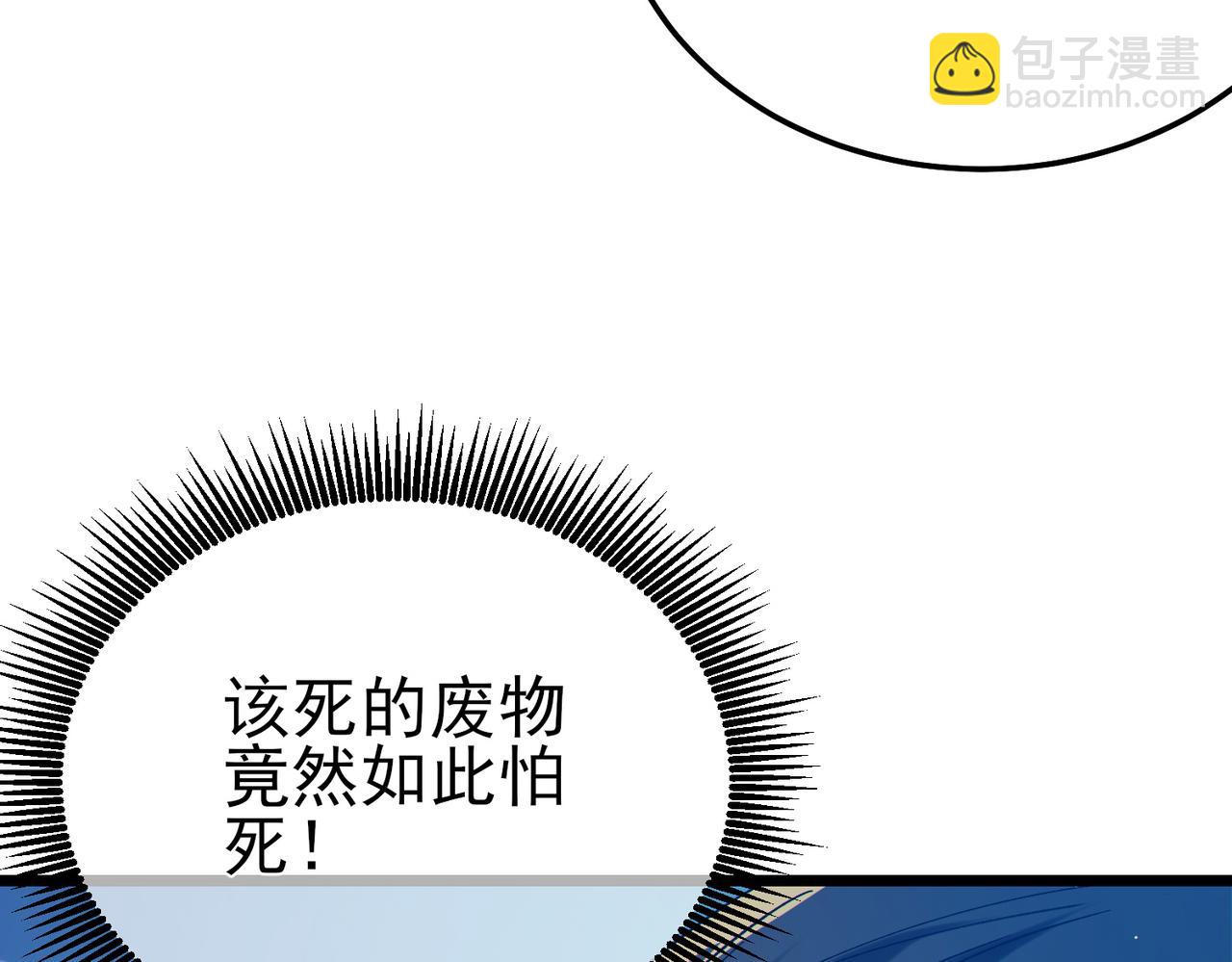 第98话 斩杀(1/4)-第98话
