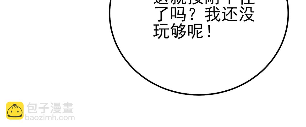 第98话 斩杀(1/4)-第98话