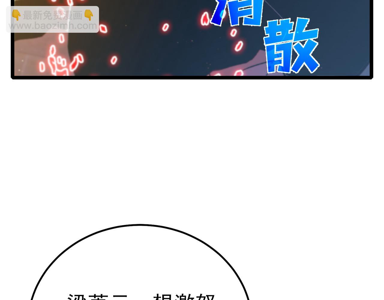 第98话 斩杀(1/4)-第98话