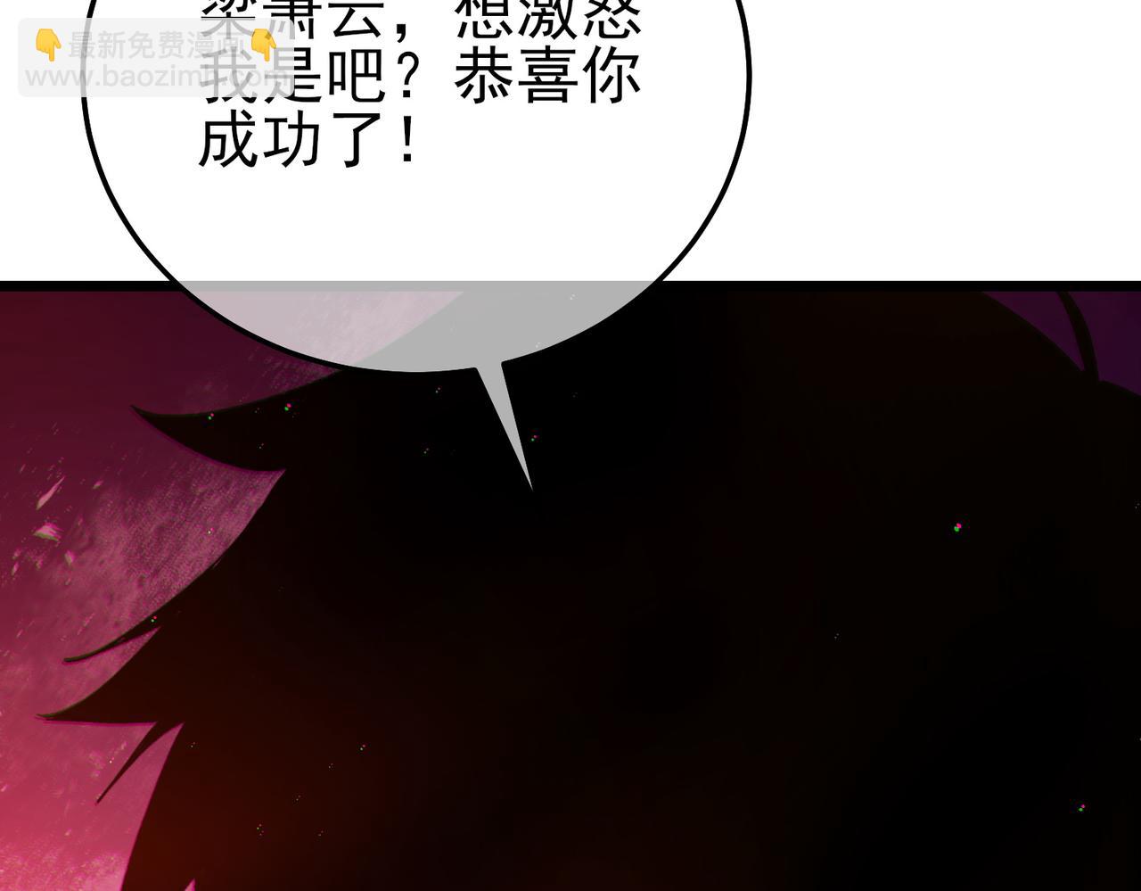 第98话 斩杀(1/4)-第98话