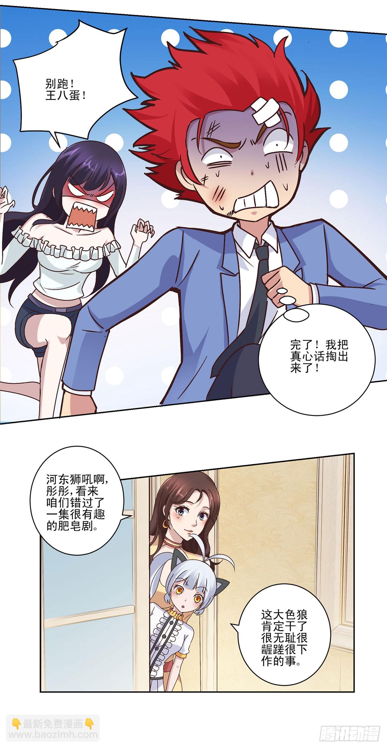 第10话-第10话