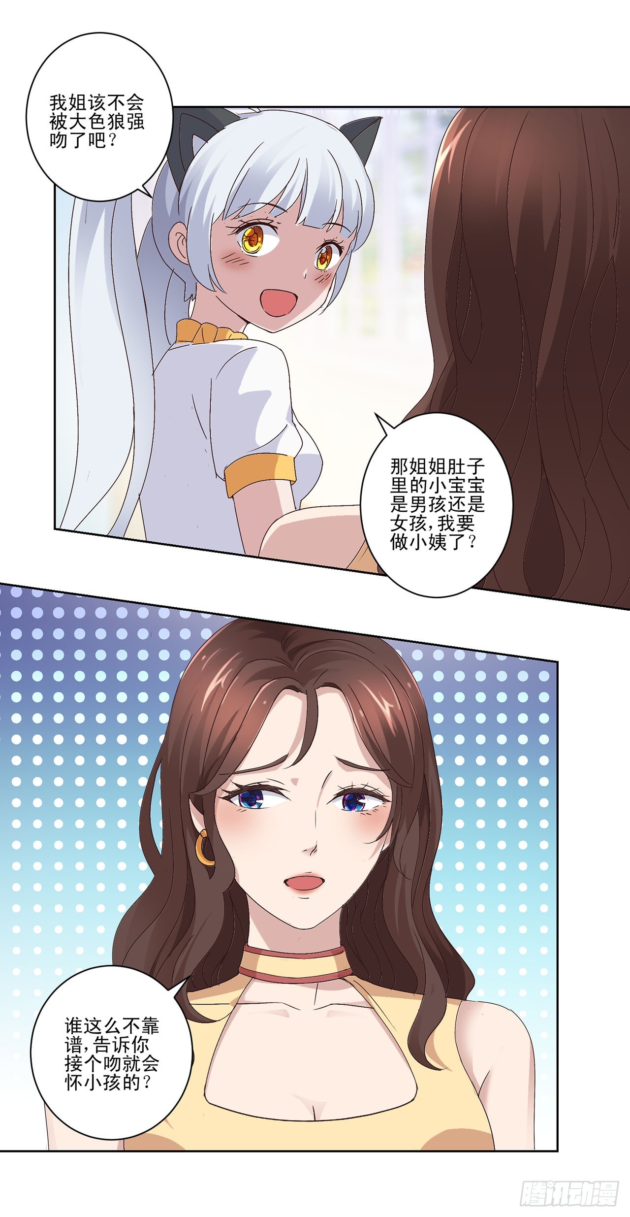 第10话-第10话