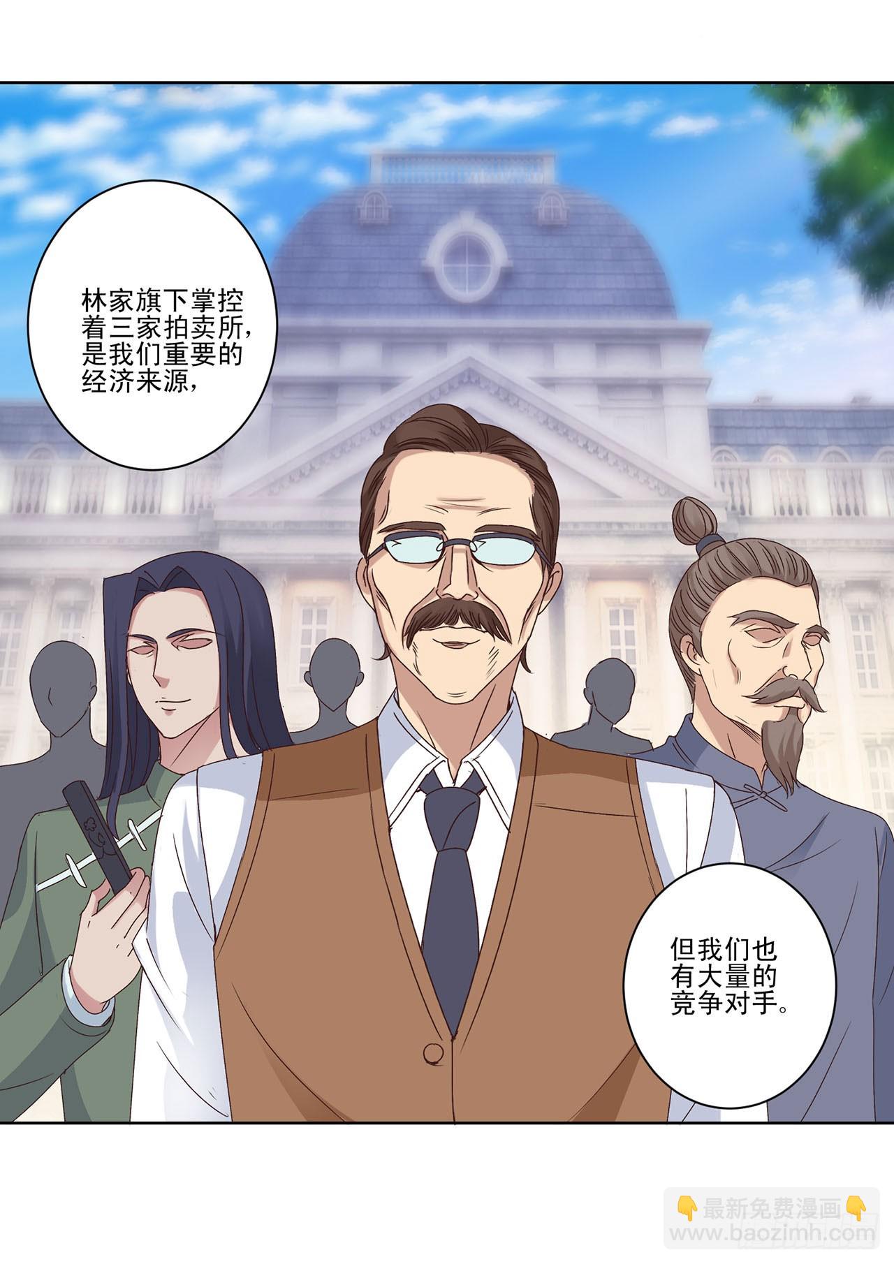 第10话-第10话