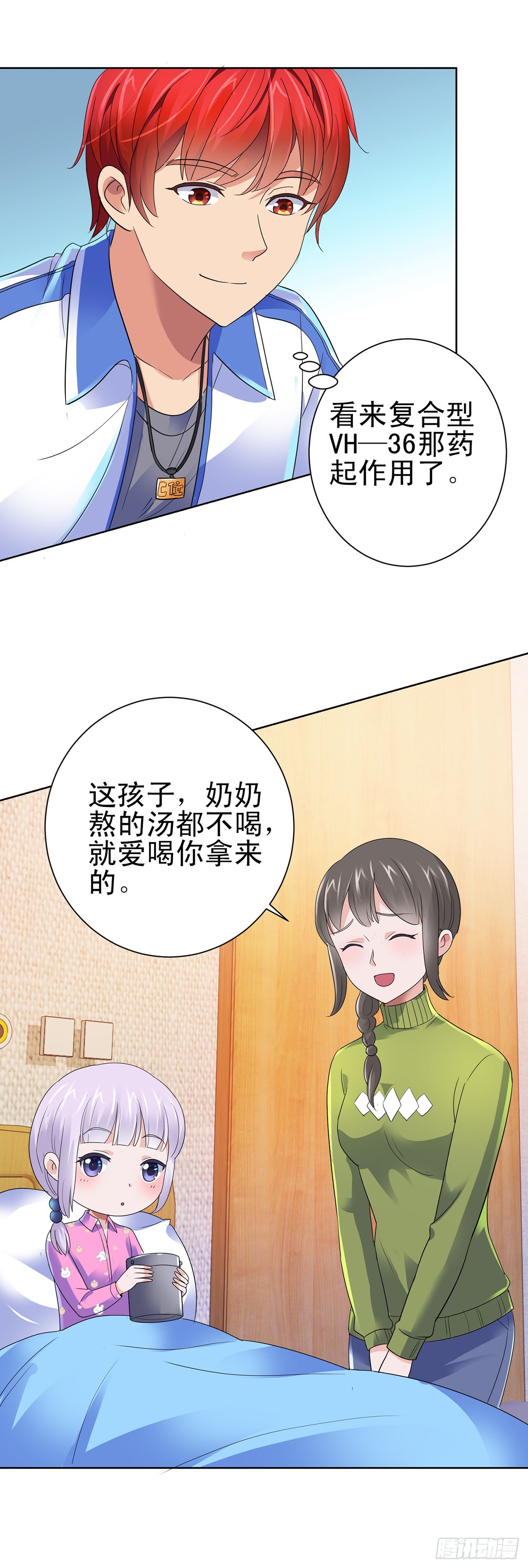 第100话-第100话