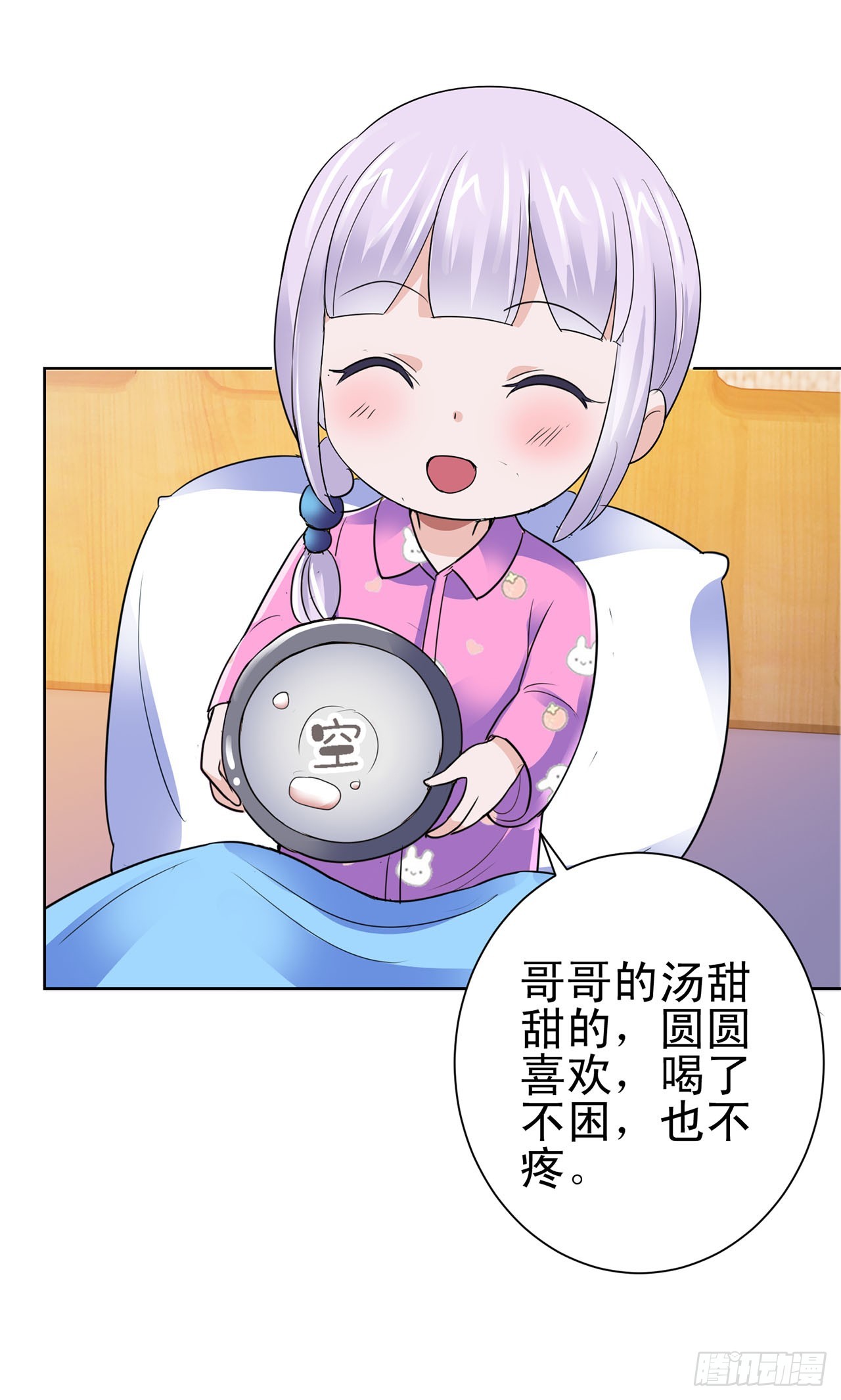 第100话-第100话