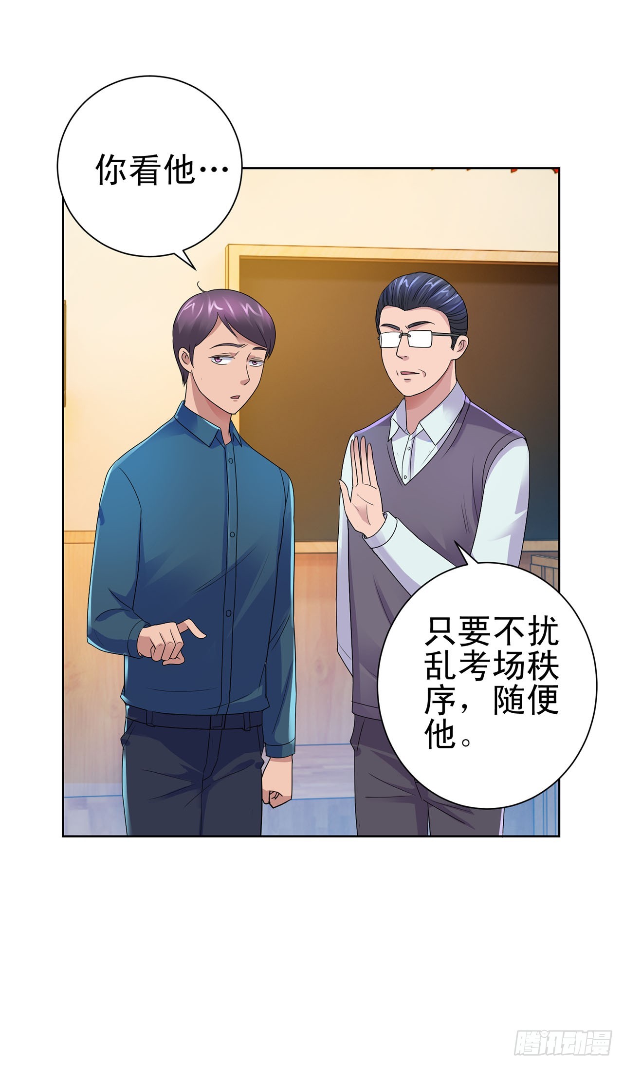 第100话-第100话