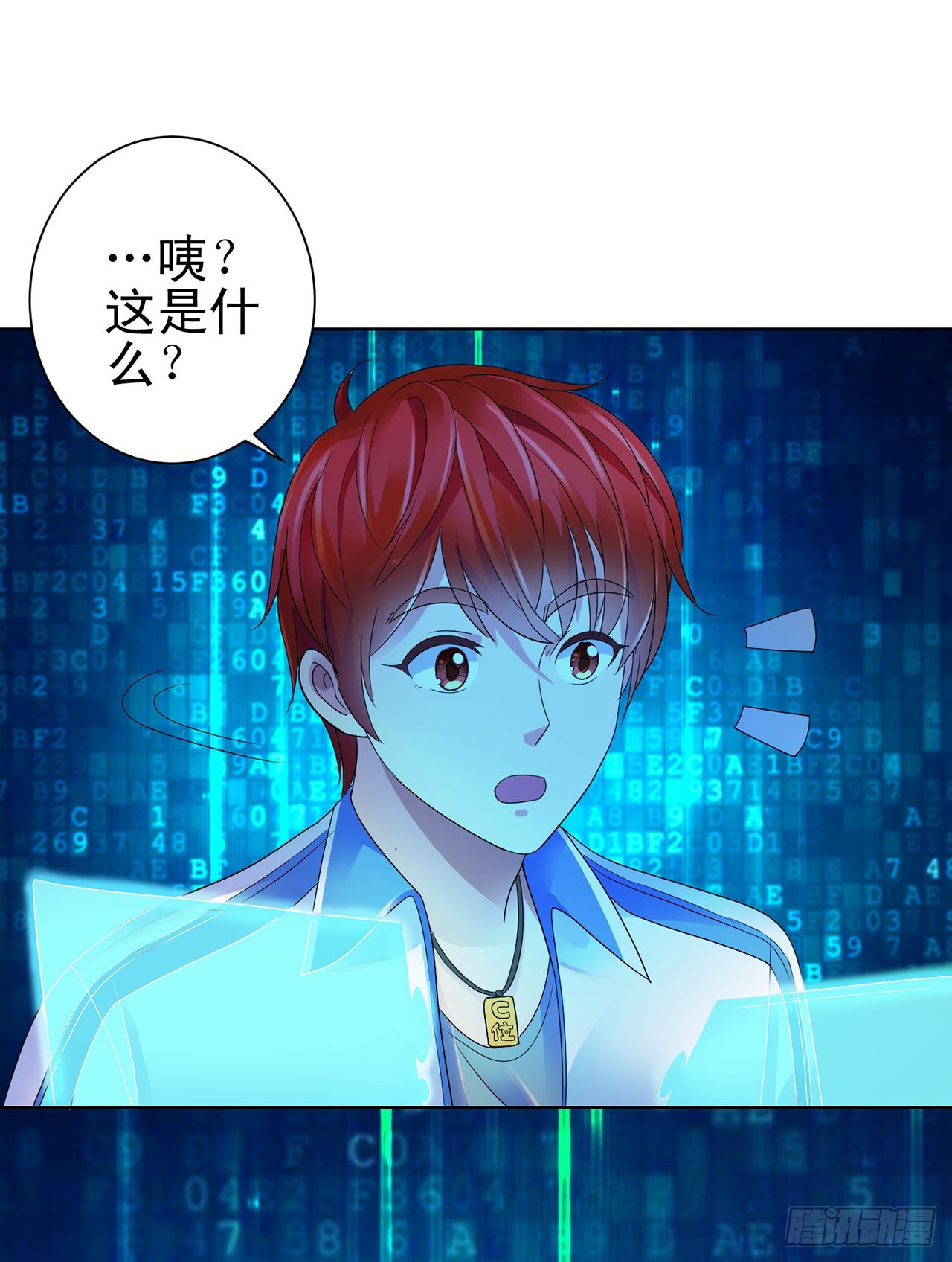 第100话-第100话