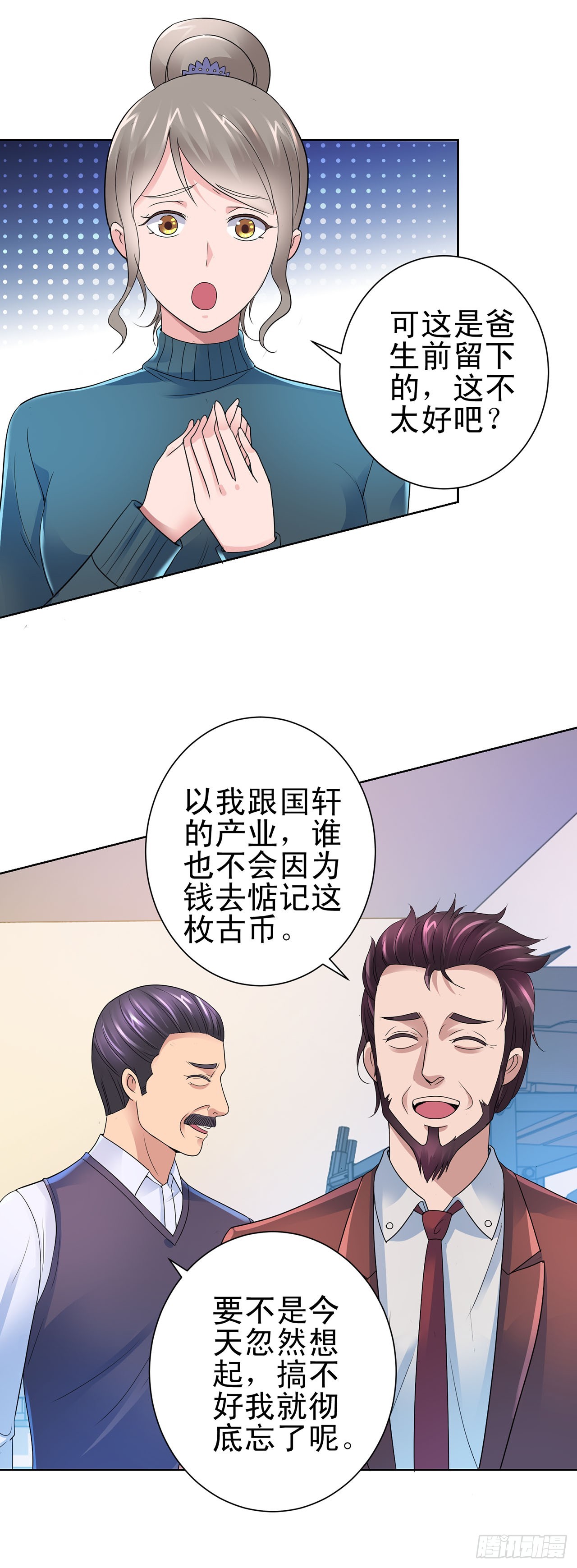 第100话-第100话