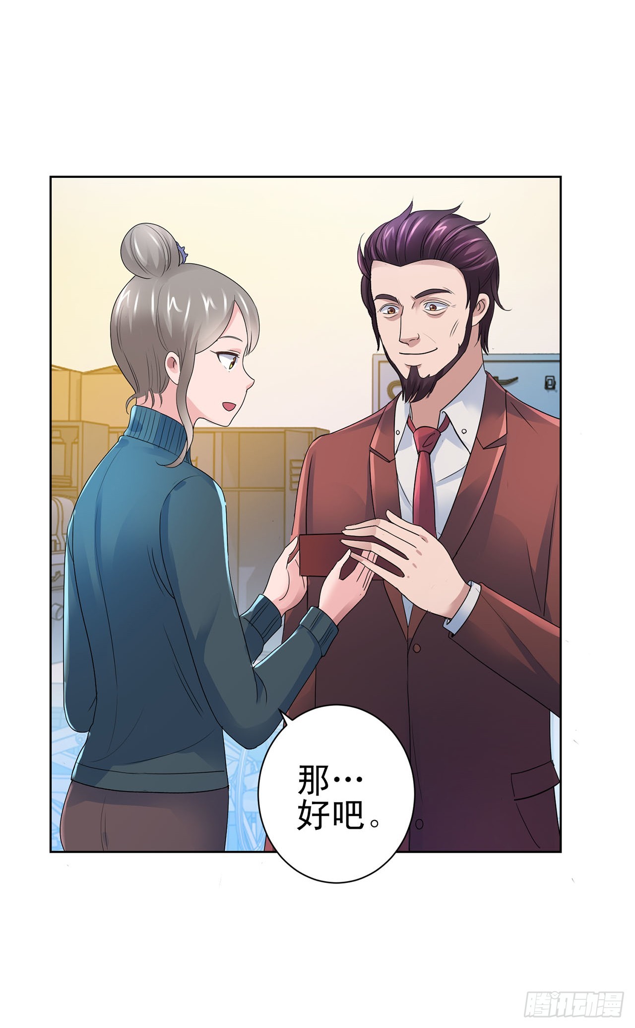 第100话-第100话