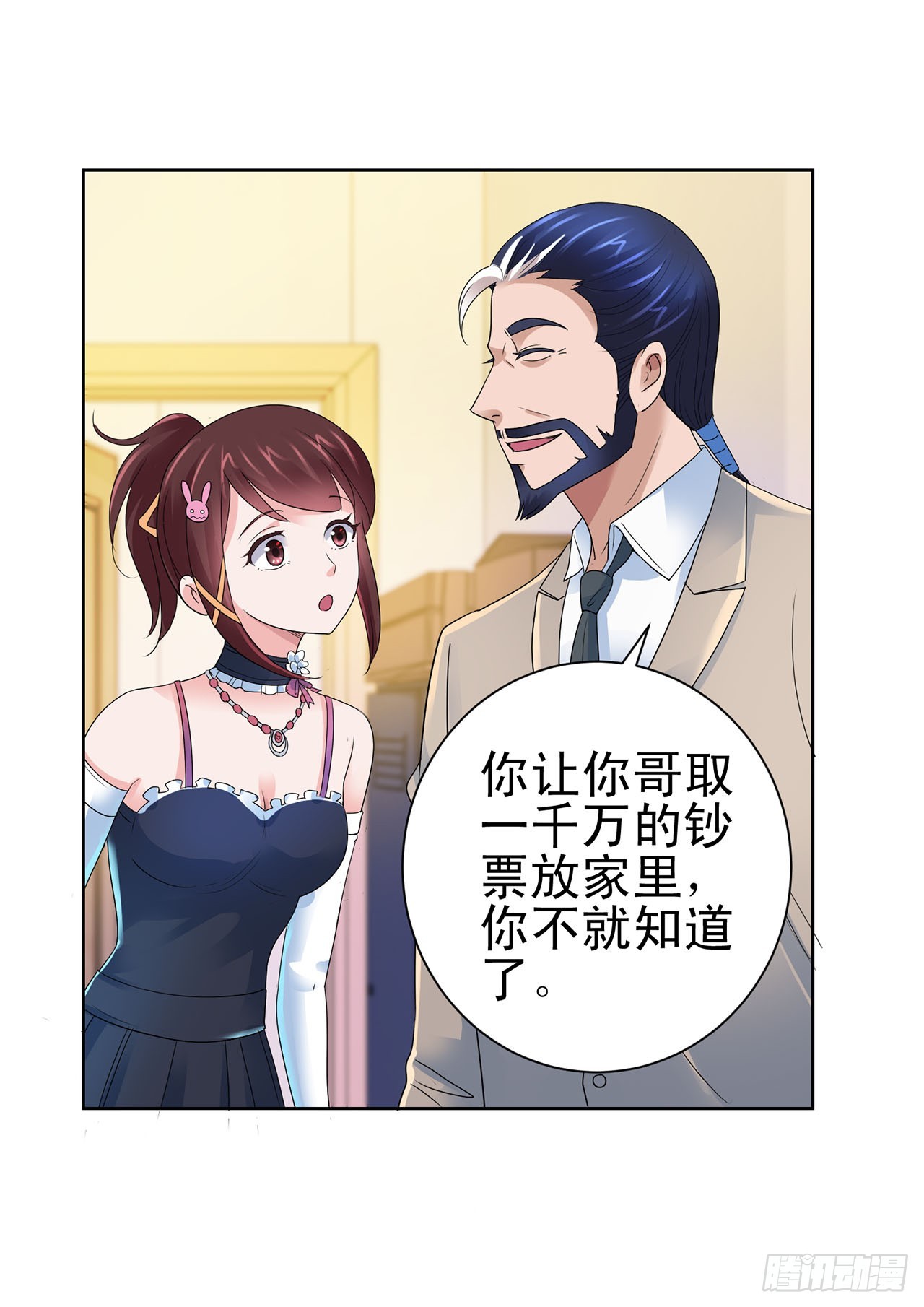第100话-第100话