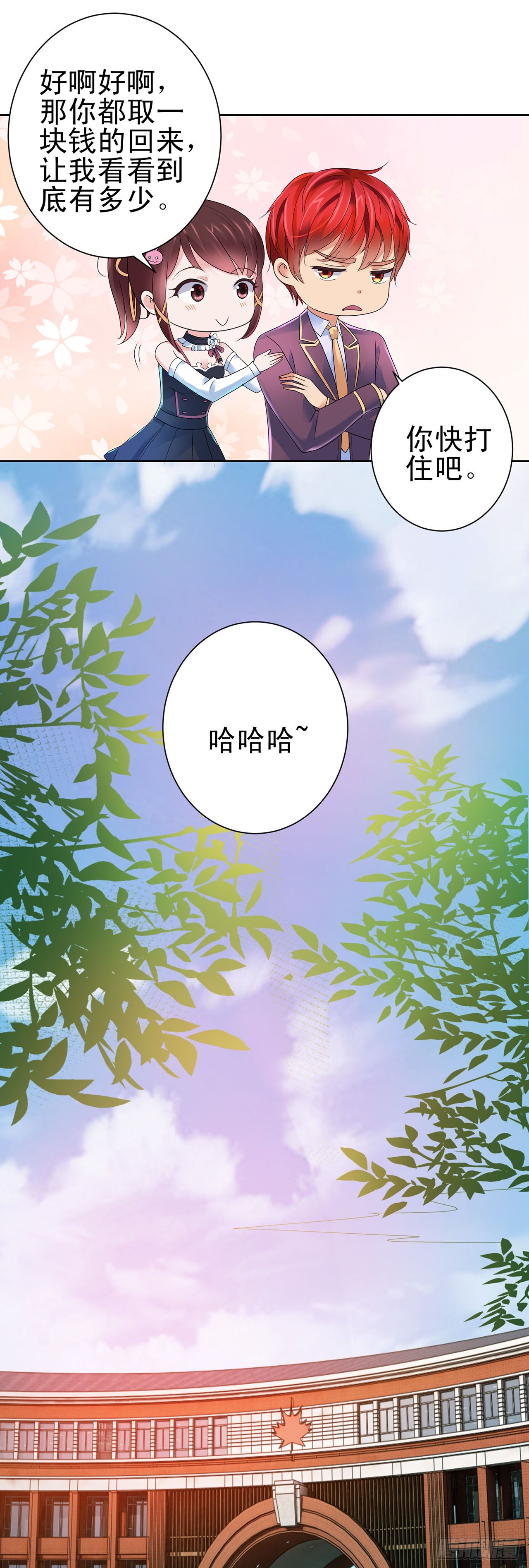 第100话-第100话