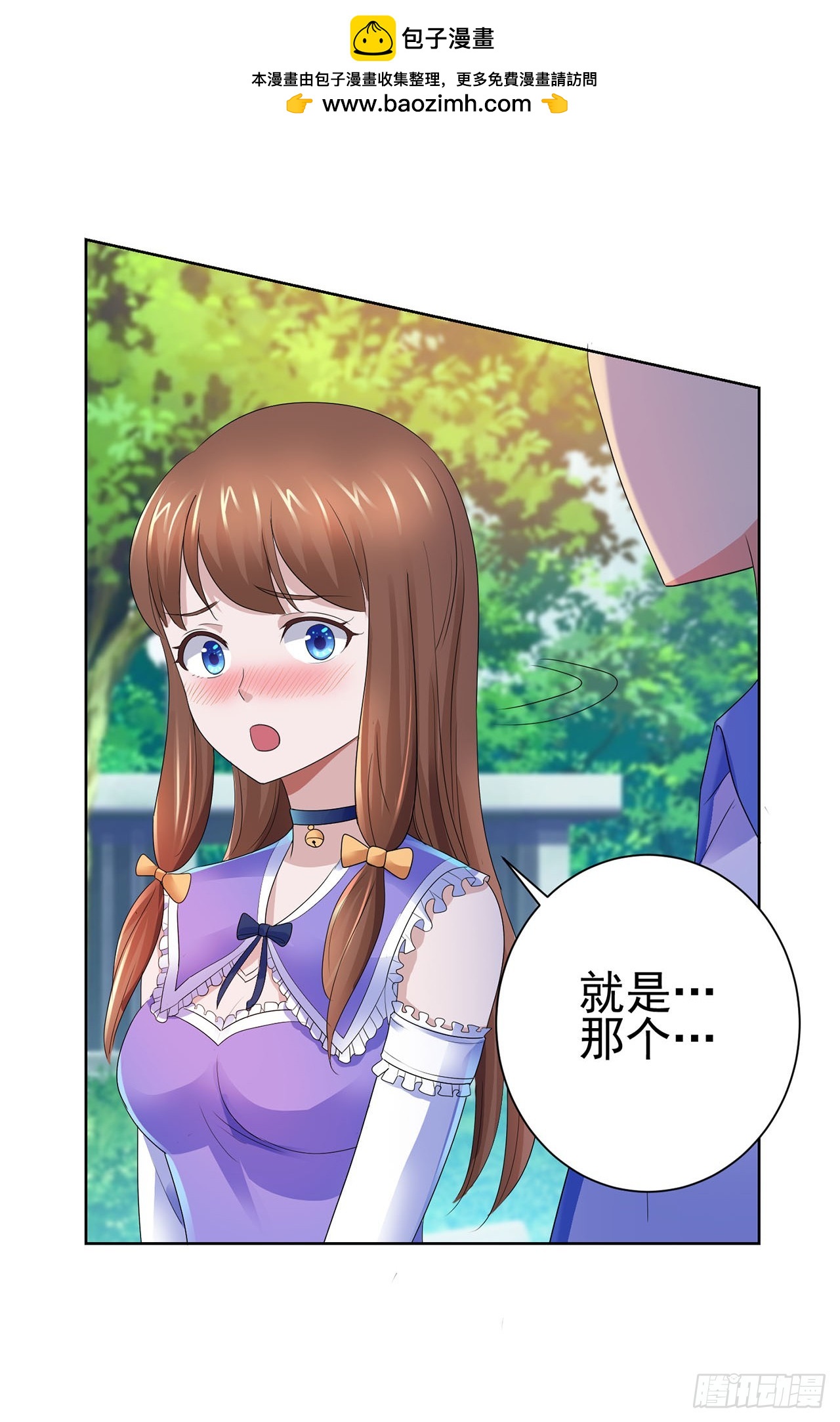 第102话-第102话