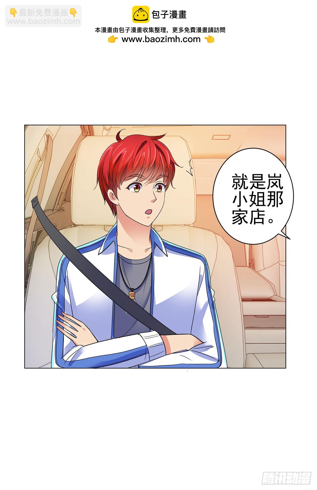 第102话-第102话