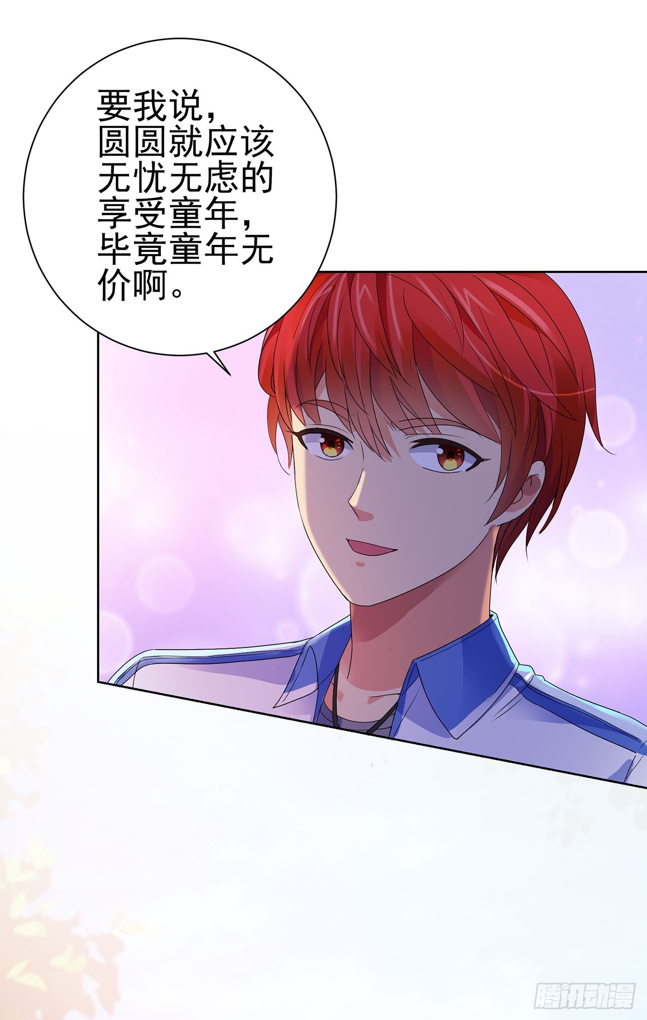 第102话-第102话