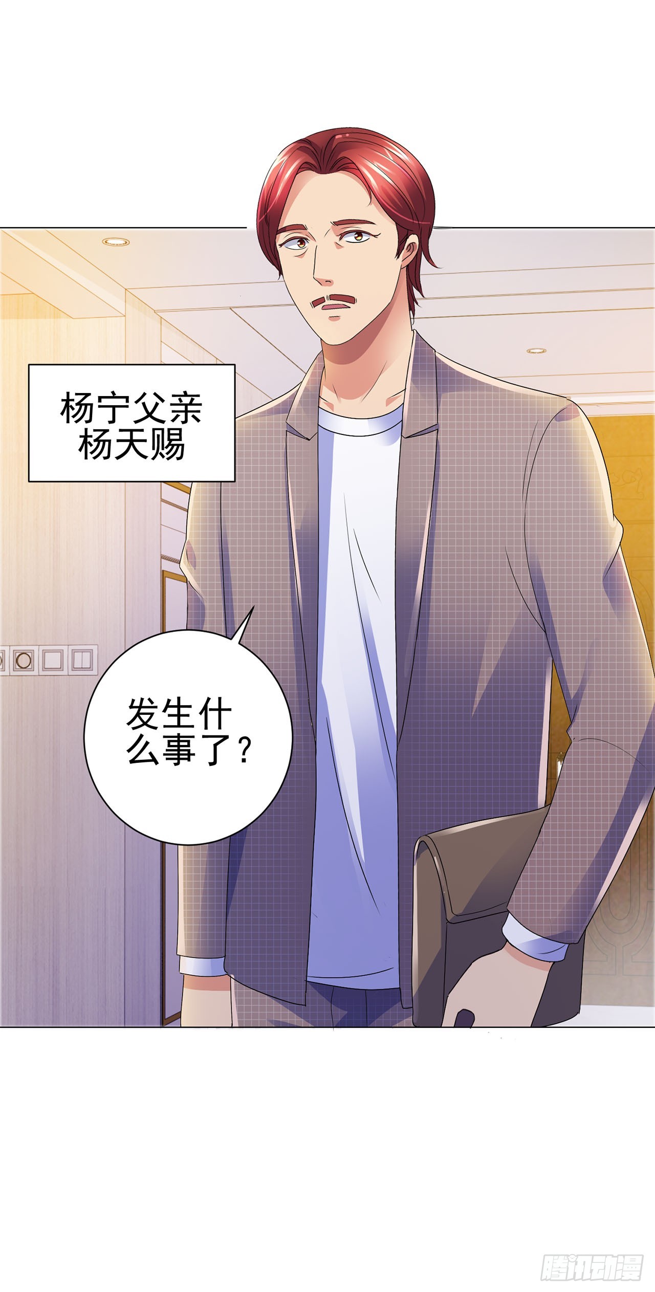 第104话-第104话