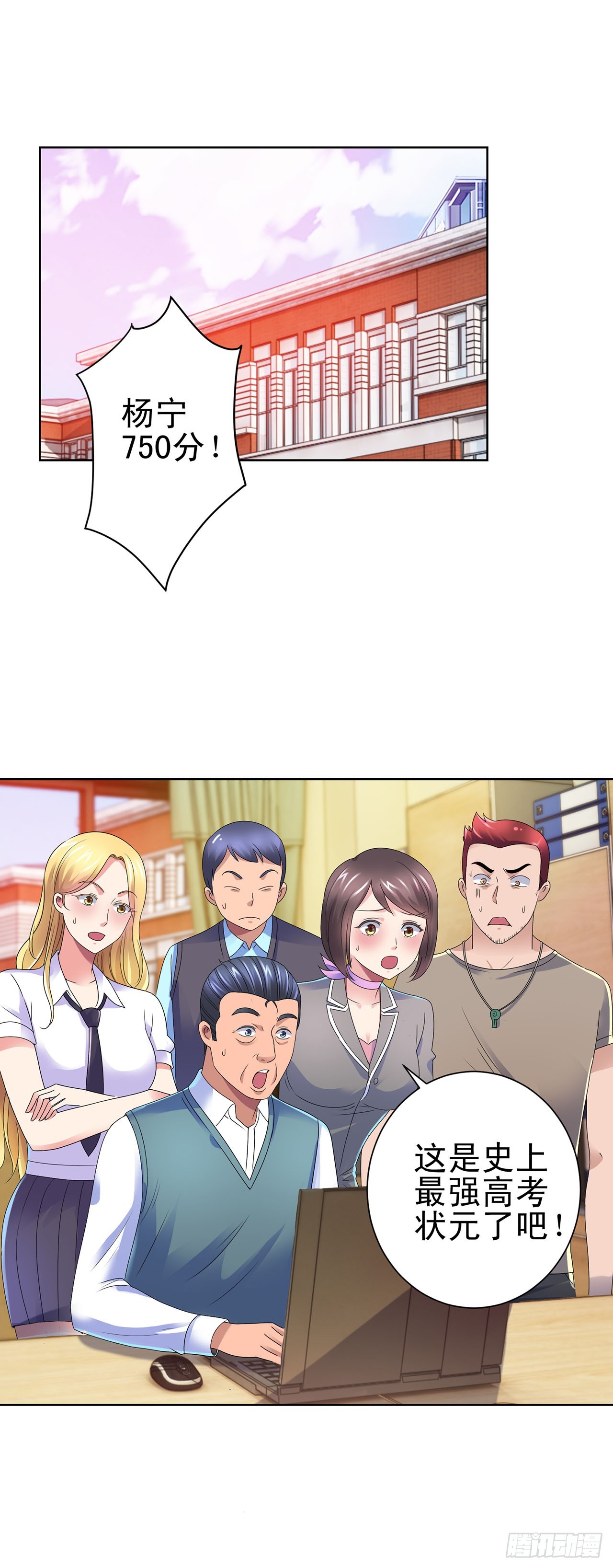 第104话-第104话