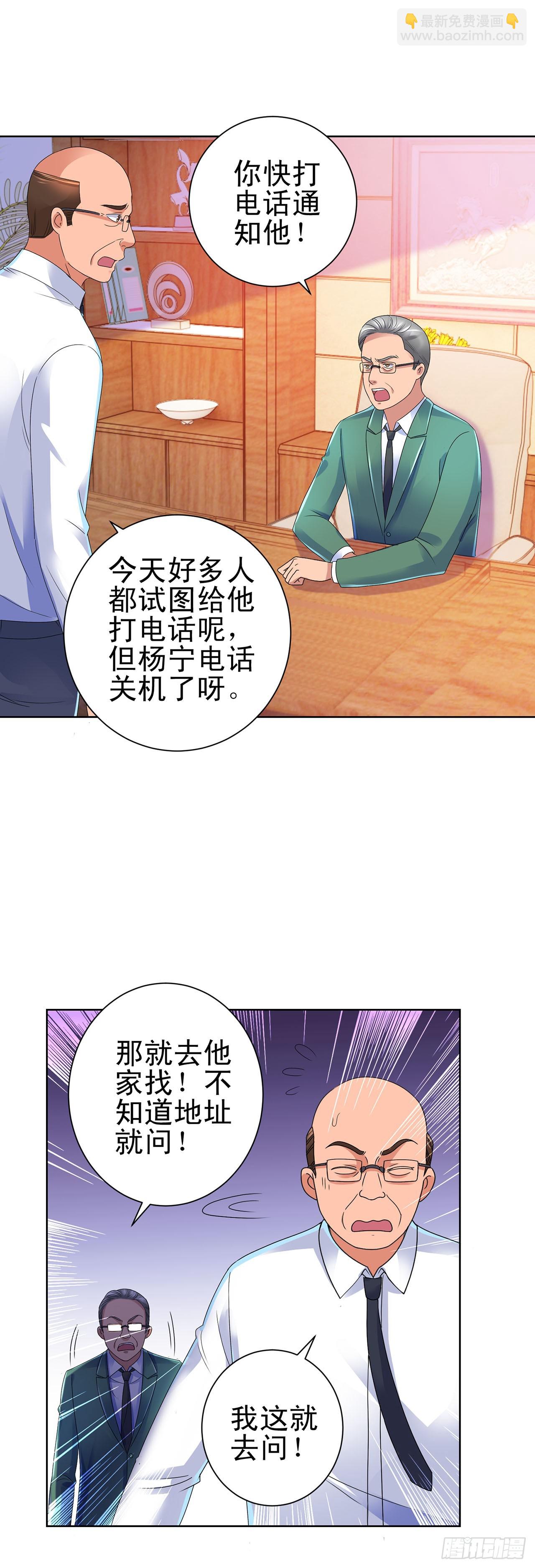 第104话-第104话