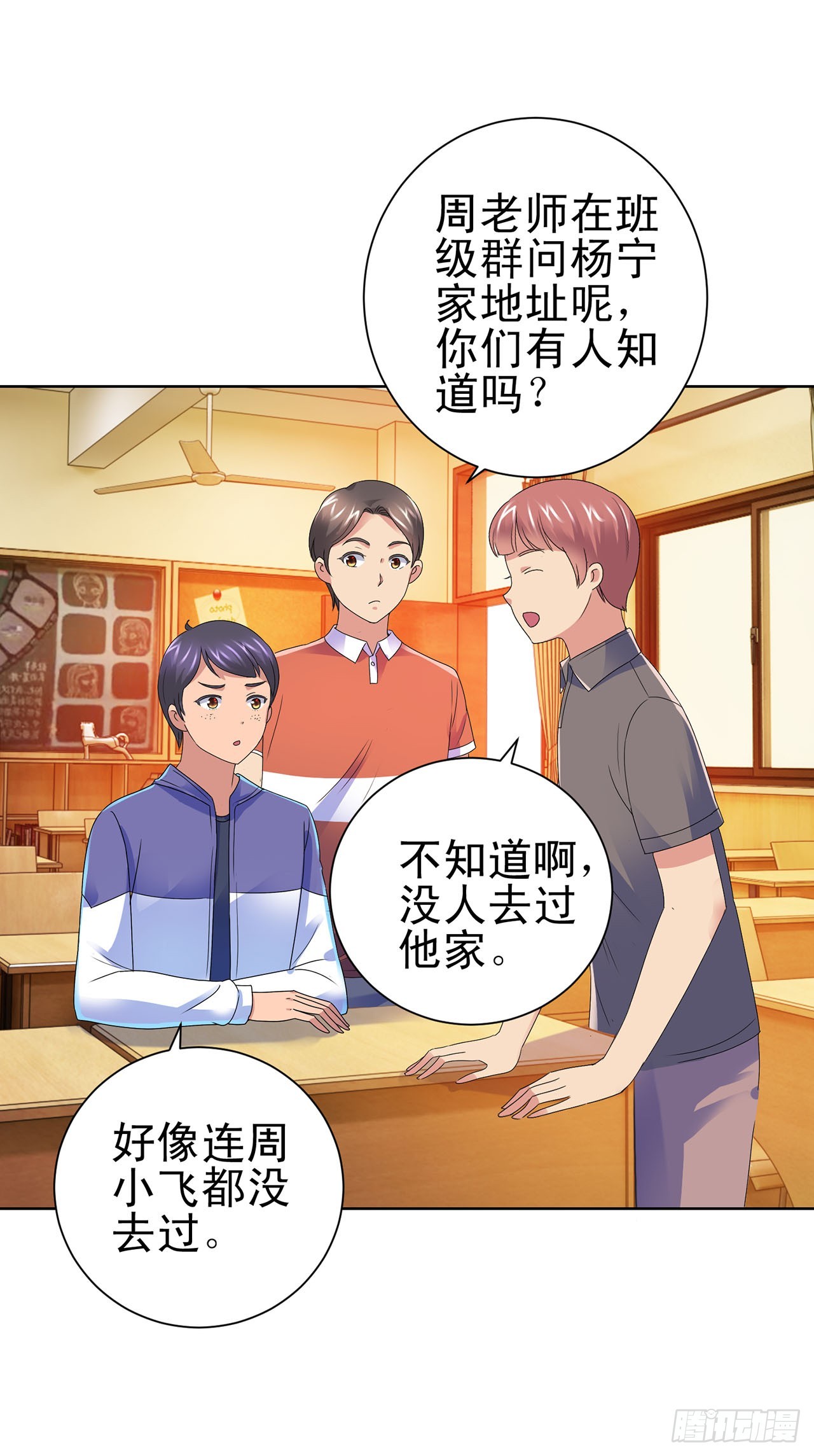第104话-第104话
