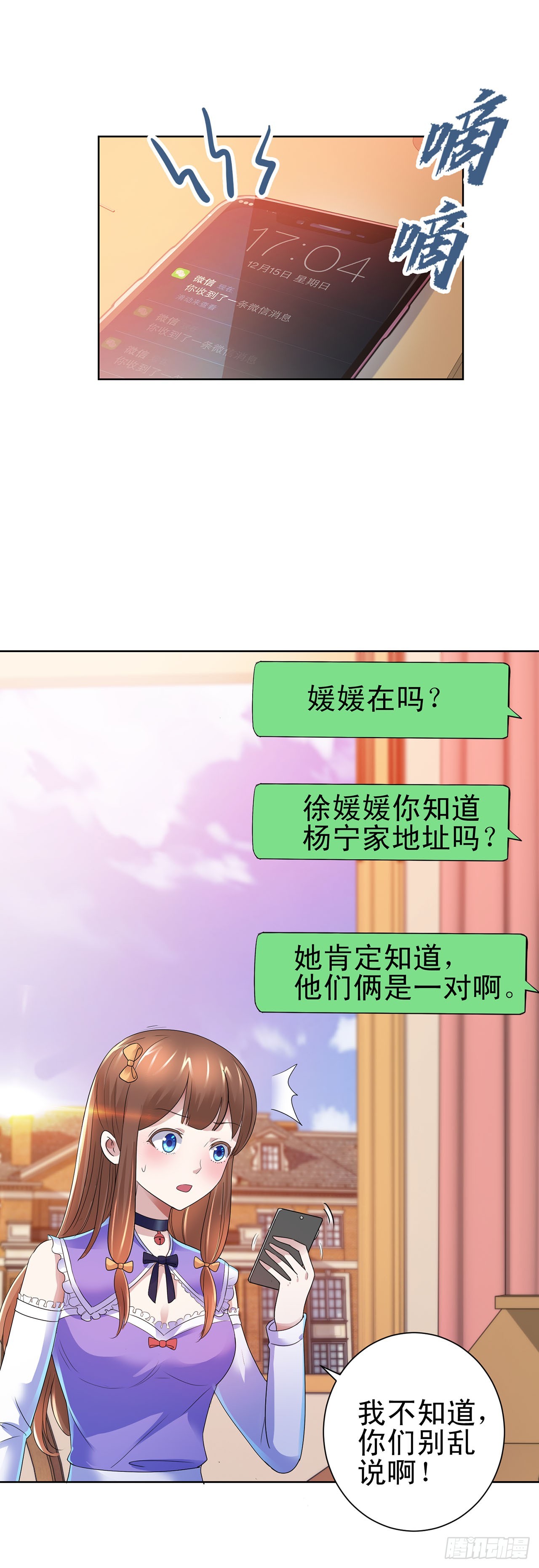 第104话-第104话