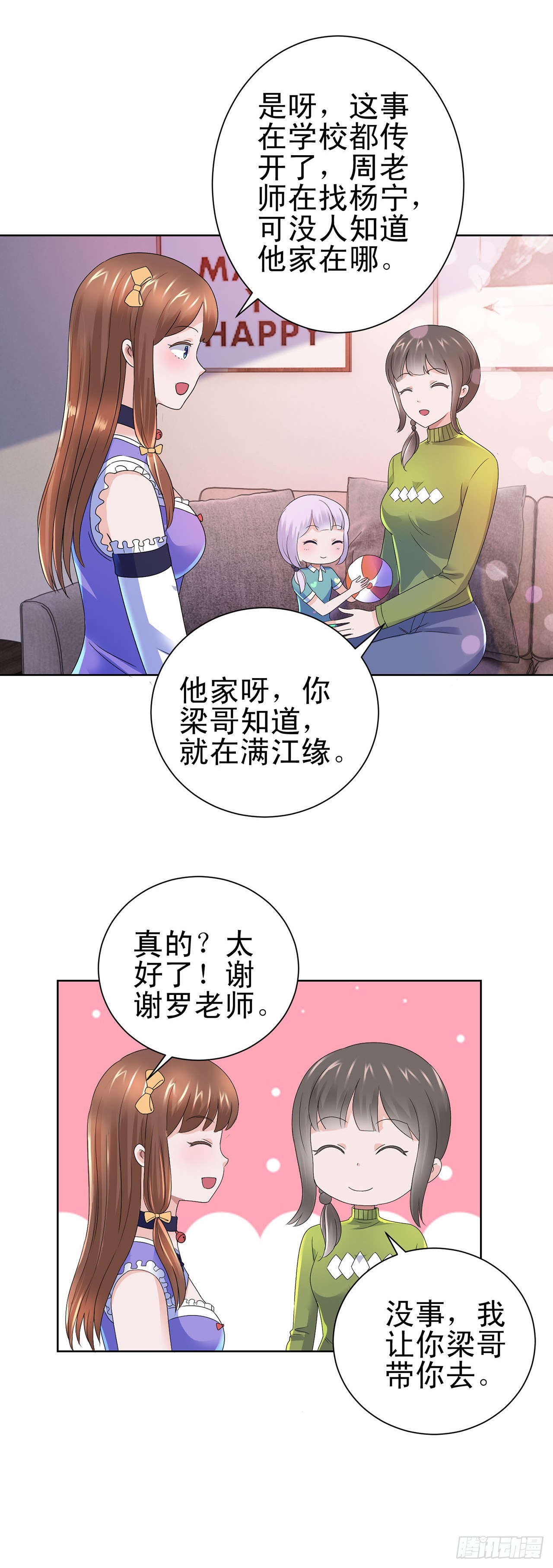 第104话-第104话