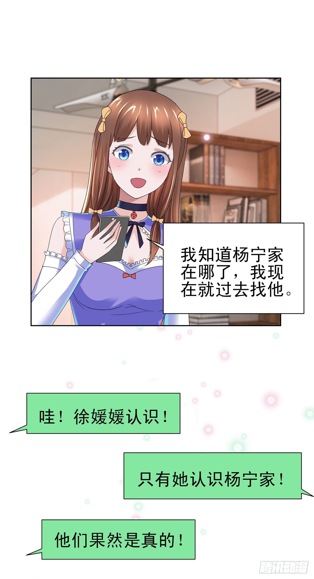 第104话-第104话