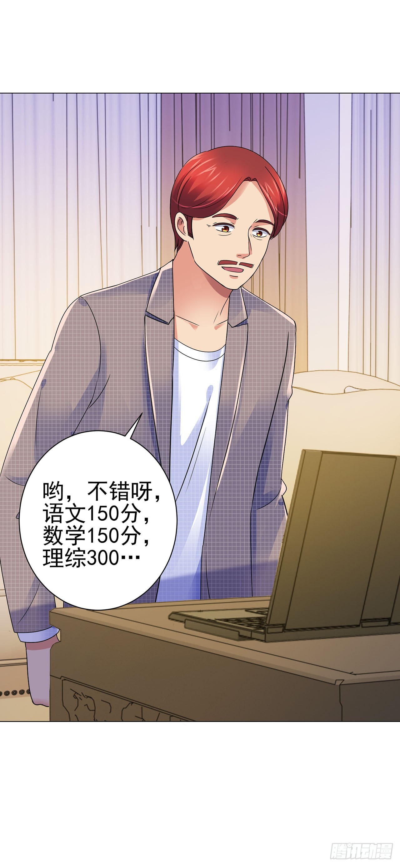 第104话-第104话