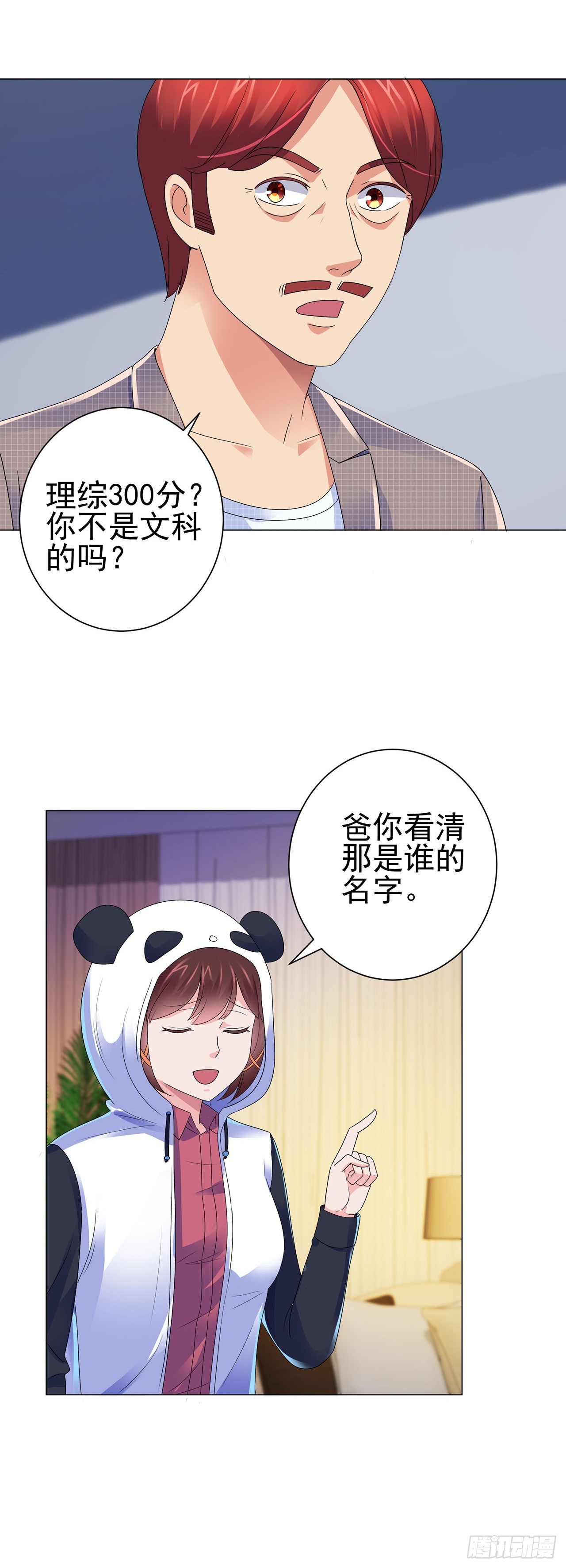 第104话-第104话