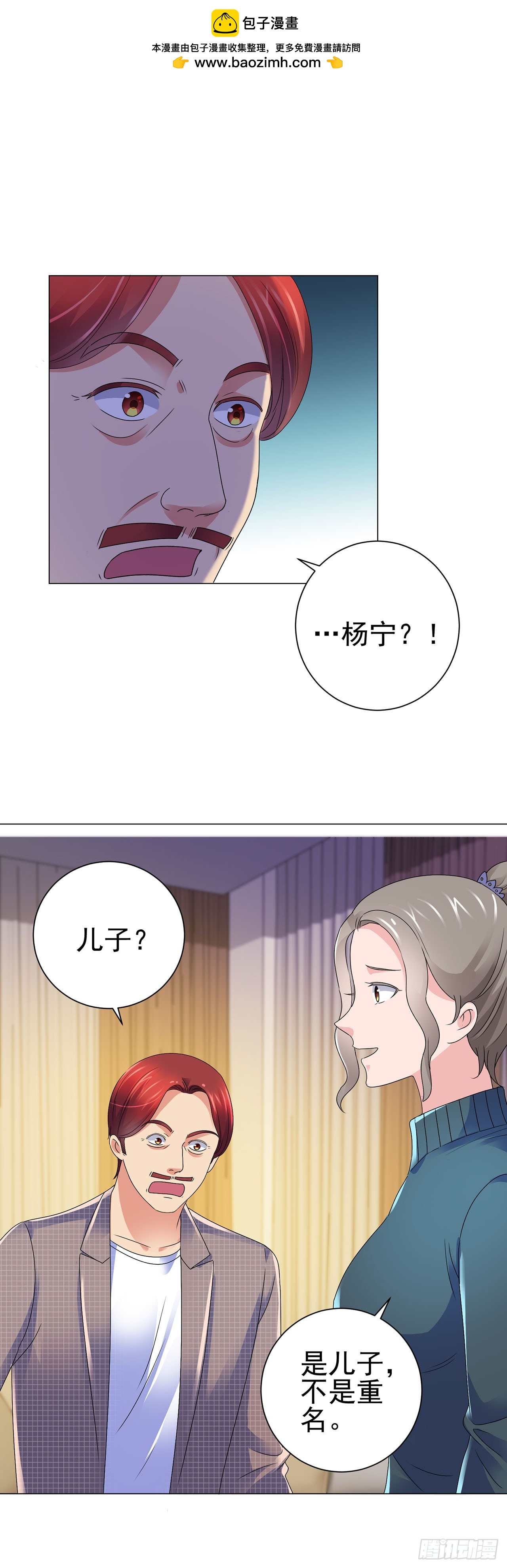 第104话-第104话