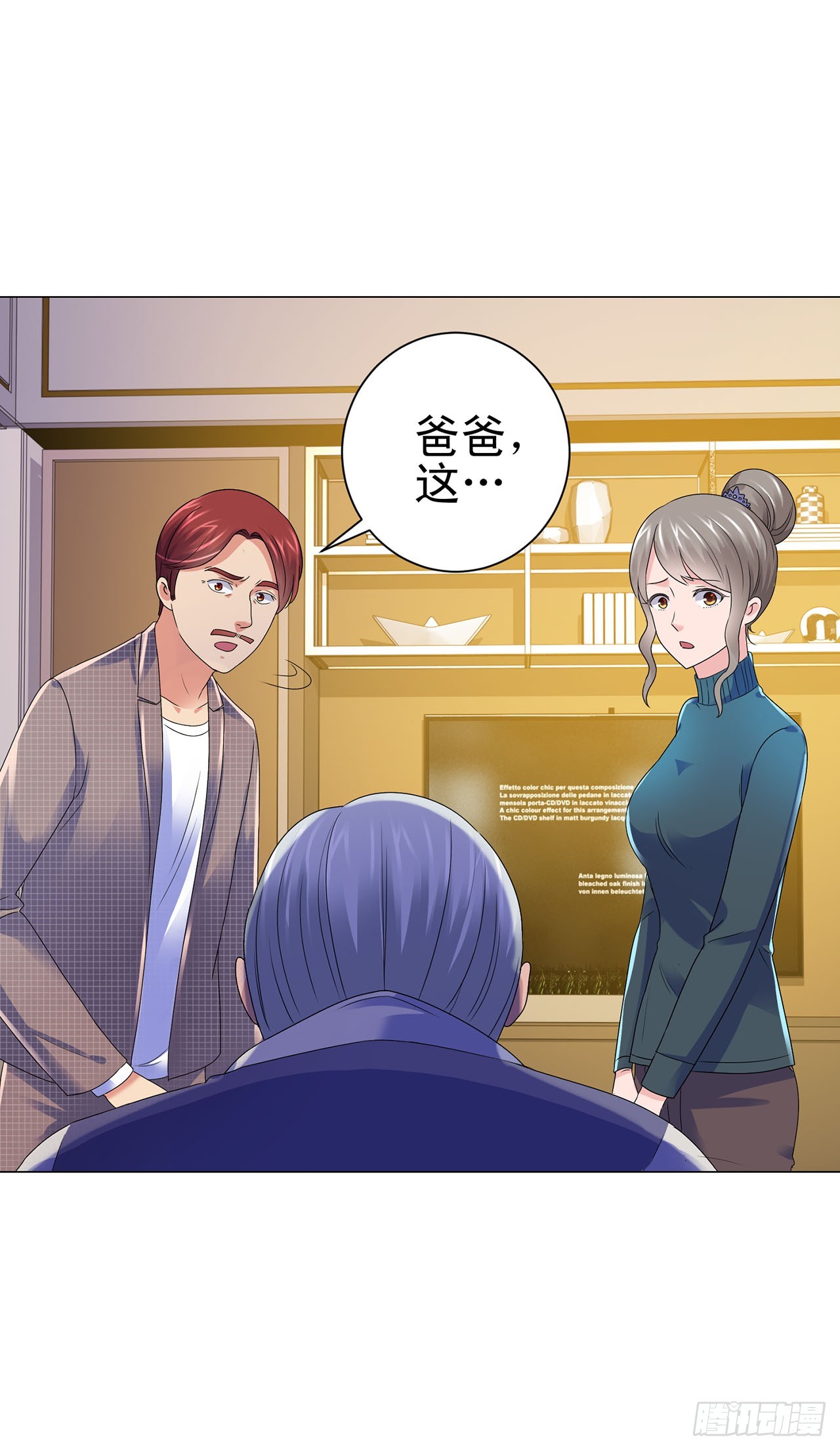 第104话-第104话